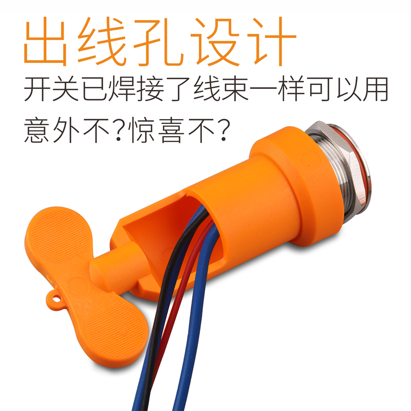 LB扳手（金屬按鈕開關(guān)專用手柄鎖緊固定扳手12 16 19 22mm）